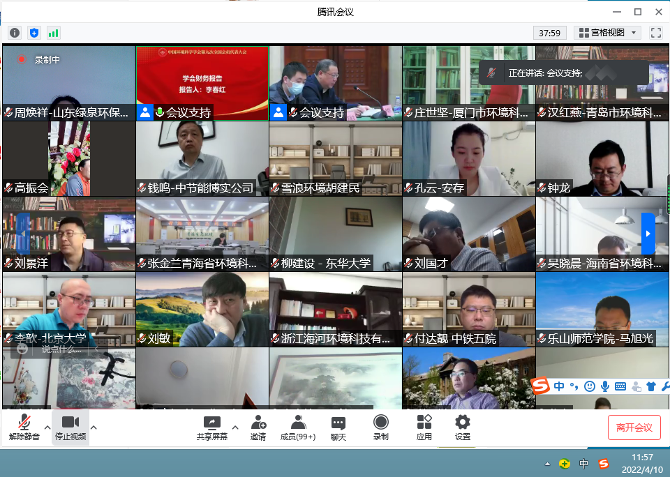 微信图片_20220411170505
